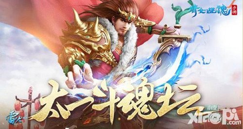 倩女幽魂手游丁磊直播斗魂決賽 現(xiàn)場連線楊洋押注冠軍隊伍