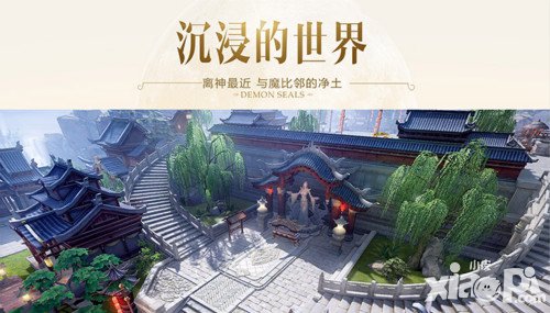 鎮(zhèn)魔曲手游公測有好禮 沖級獎勵領不停