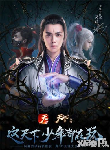 天下手游新門派魍魎現(xiàn)已登場 雙生女刺客邀你盡享新春福利