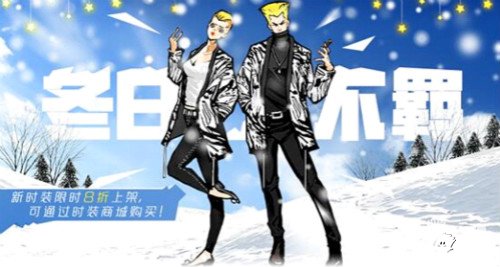 街籃特訓(xùn)卡兌換活動開啟 可逆向兌換基礎(chǔ)材料