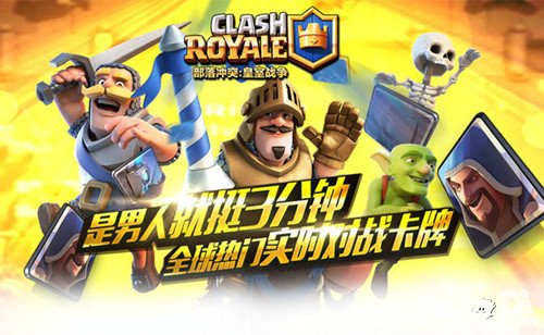 皇室戰(zhàn)爭AR紅包大派送