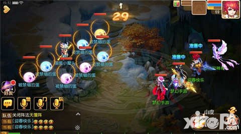 夢(mèng)幻西游手游神秘金蛋引發(fā)好奇 全民解密猜不停