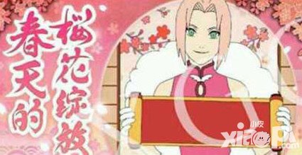 火影忍者手游新春活動更新公告 唐裝鳴人約你共度新春