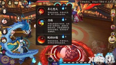 陰陽師1月20日體驗服更新 新增永久勾玉卡經(jīng)驗酒壺