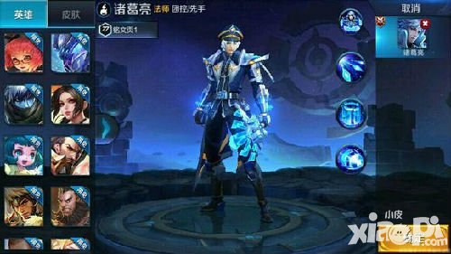 王者榮耀諸葛亮被動怎么疊加 諸葛亮被動疊加攻略