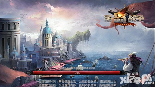 海島戰(zhàn)爭新版玩點曝光 新增三種海盜