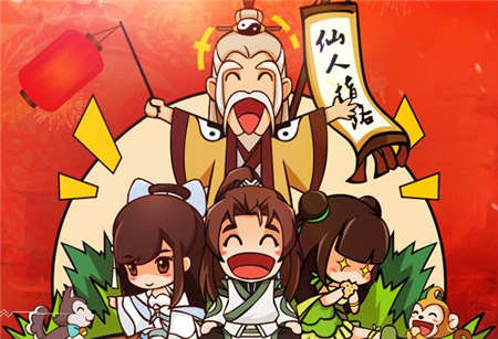 誅仙手游體驗服1月23日維護(hù)公告 俠義值獲取方式優(yōu)化