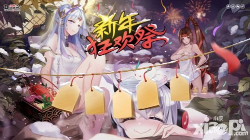 血族新春版本搶先看 海量紅包等你拿