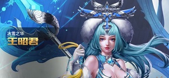 王者榮耀本周限免英雄輪換公告 鳳凰于飛將于正月初六破空來襲