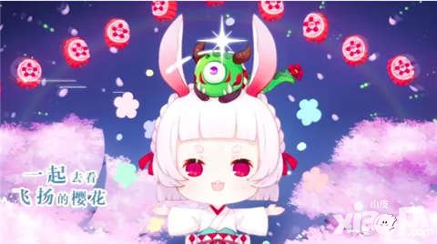 陰陽師山兔主題曲如果萌即正義上線 嚯啦嚯啦山兔