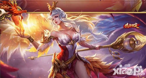 王者榮耀王昭君鳳凰于飛皮膚2月2日正式上架