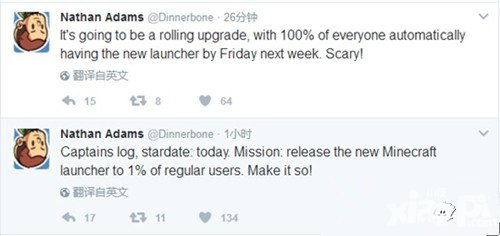 我的世界新版啟動器周五將全部推送更新