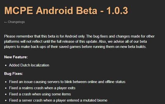 我的世界手機(jī)版1.0.3.0測試版發(fā)布 新增彩蛋及語言