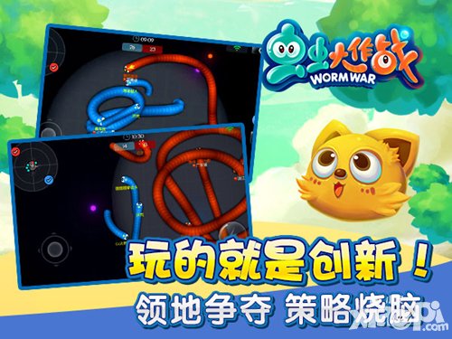 貪吃蛇大作戰(zhàn)全新資料片上線 蟲蟲系列震撼登場