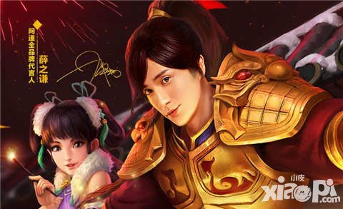 問道手游2月9日更新公告 開放109級(jí)等級(jí)上限