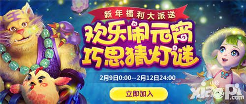 夢幻西游手游2月8日維護(hù)公告 105級寵物上線