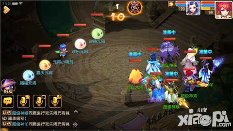 夢幻西游手游2017元宵節(jié)活動 歡歡喜喜鬧元宵