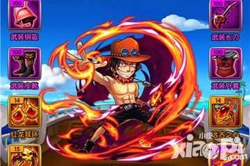 航海王強者之路2月8日停服更新公告 新增強者挑戰(zhàn)