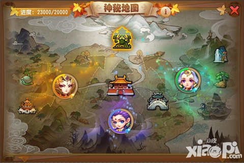 夢(mèng)幻西游手游女媧神跡震撼登陸 女媧新寵君臨三界