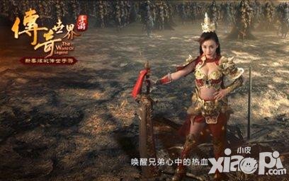 傳奇世界手游2.10不限號測試開啟 柳巖代言游戲