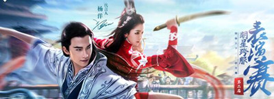 倩女幽魂手游第二屆明星跨服表演賽火熱開啟 坐騎人人都有