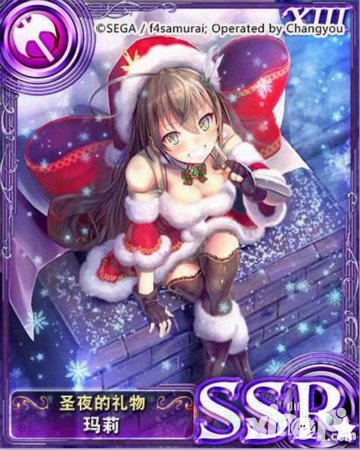 蒼之騎士團(tuán)圣誕祭 全新限定ssr登場