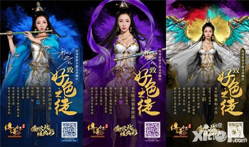 傳奇世界手游全面開啟引爆手游市場(chǎng) 誠(chéng)意匠心之作上線