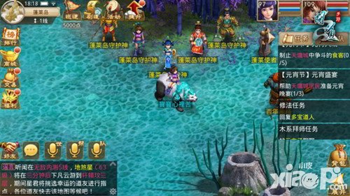 問道手游109級上限開放 五大元宵活動(dòng)上線