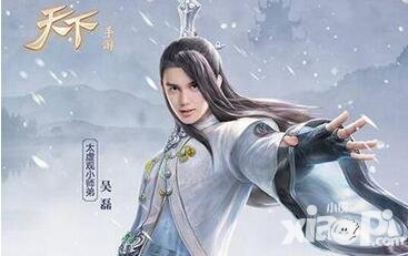 天下手游2月16日更新公告 嘉年華活動(dòng)引爆全服