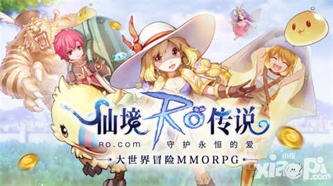 仙境傳說RO手游后續(xù)版本更新預(yù)覽 新冒險區(qū)域龍區(qū)將開放