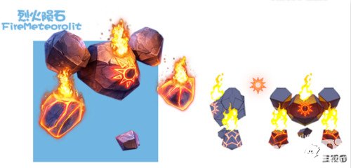 阿茲特克戰(zhàn)記烈火隕石有什么用 烈火隕石作用介紹