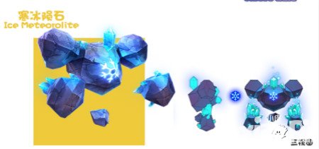 阿茲特克戰(zhàn)記寒冰隕石有什么用 寒冰隕石作用介紹