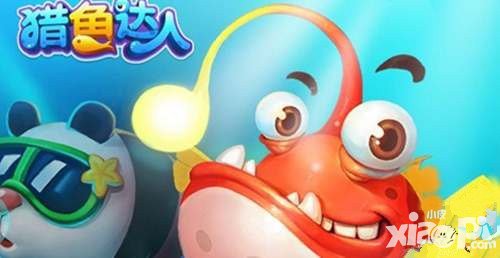 獵魚達(dá)人升級方法解析 如何快速升級