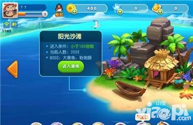 獵魚達人競技場玩法介紹 競技場怎么玩