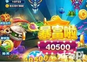 獵魚達(dá)人高倍數(shù)炮臺解鎖技巧解析 炮臺怎么解鎖