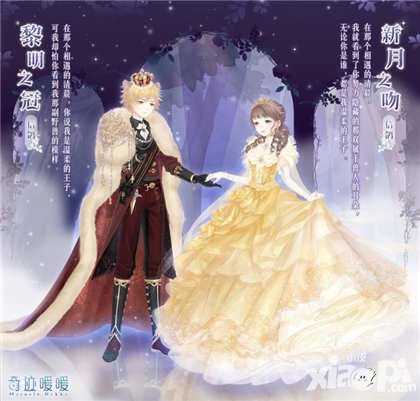 奇跡暖暖3.2.0版本更新公告 夜霧迷城活動火爆來襲