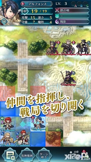 《火焰紋章英雄》手游采用抽卡模式 最高內(nèi)購達8800元