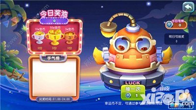 獵魚達(dá)人至尊抽獎(jiǎng)詳解 至尊抽獎(jiǎng)要什么條件