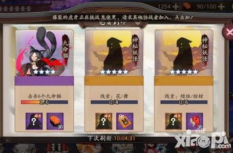 陰陽師花舞是什么 神秘妖怪花舞哪里多