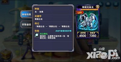 決斗之城蕾雅卡功能介紹 蕾雅卡怎么用