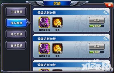 決斗之城卡牌收集技巧解析 卡牌怎么收集