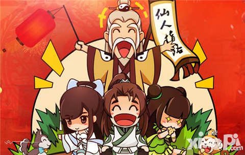 誅仙手游體驗(yàn)服2月22日更新 增加俠義值獲取上限