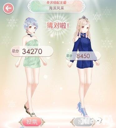 奇跡暖暖海濱風(fēng)采怎么選擇 海濱風(fēng)采搭配選擇攻略