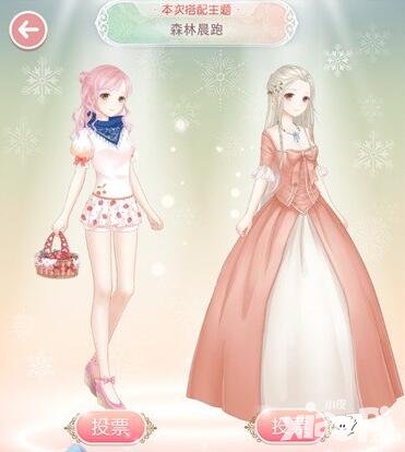 奇跡暖暖森林晨跑怎么選擇 森林晨跑搭配選擇攻略