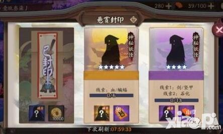 陰陽(yáng)師劍堅(jiān)甲石化是什么 神秘妖怪劍堅(jiān)甲石化哪里多