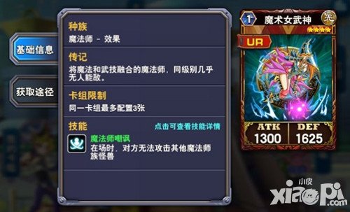 決斗之城怪獸卡玩法介紹 怪獸卡怎么玩