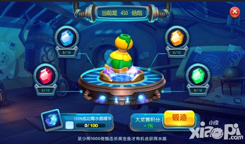 獵魚達(dá)人炮座進(jìn)階技巧解析 炮座怎么進(jìn)階