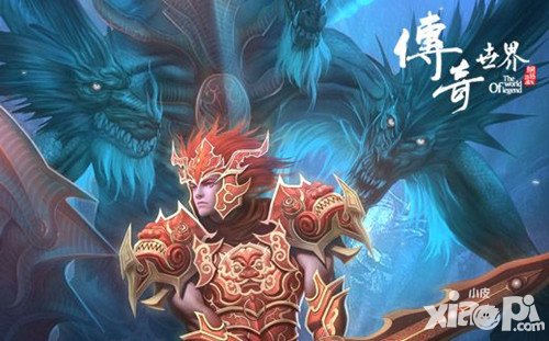 傳奇世界手游頂級(jí)裝備獲取攻略 頂級(jí)裝備怎么得