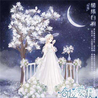 奇跡暖暖凝砂之戰(zhàn)攻略匯總 凝砂之戰(zhàn)s搭配攻略大全