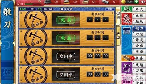 刀劍亂舞手游太刀鍛刀公式大全 最新太刀公式推薦